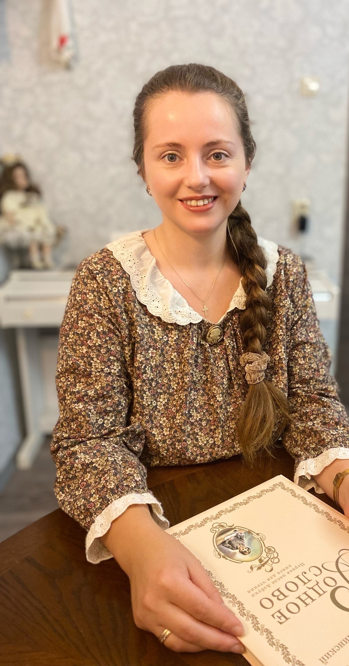 Кайсарова Ирина Владимировна.